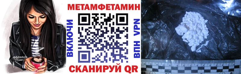 АМФЕТАМИН 97% Радужный