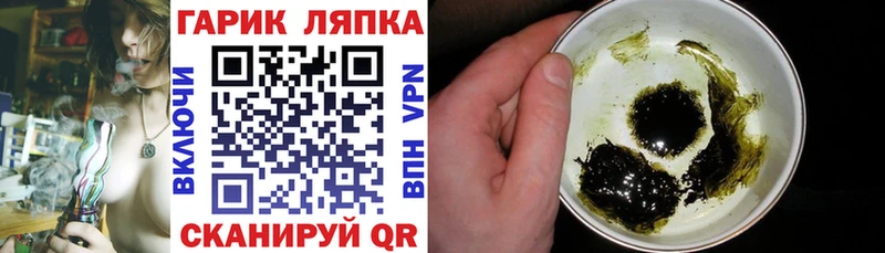 Гашиш хэш  Радужный 