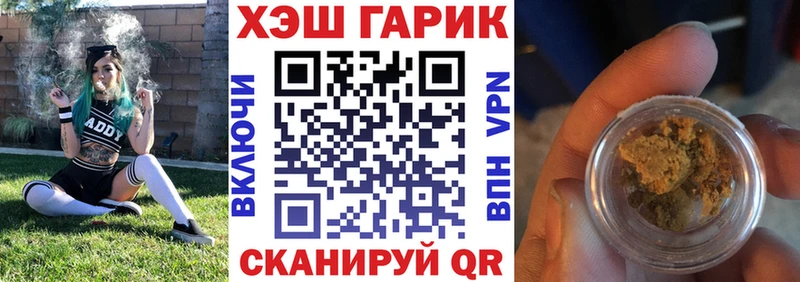 ГАШИШ 40% ТГК Радужный