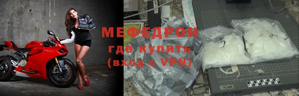 тгк Армянск
