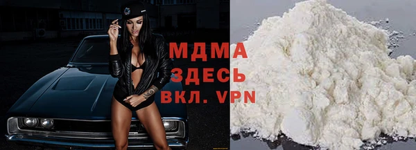 МДМА Арсеньев