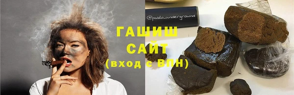 МДМА Арсеньев