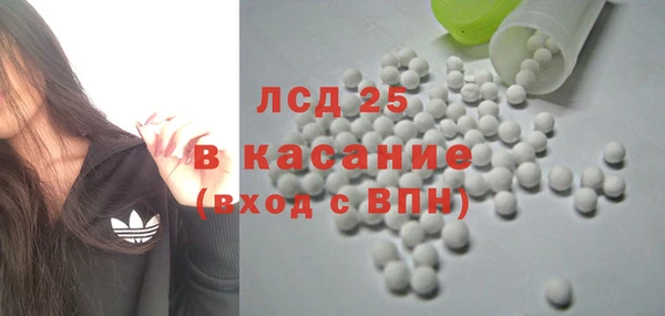 МДМА Арсеньев