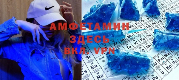 МДМА Арсеньев