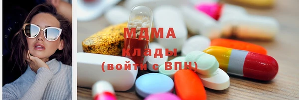 МДМА Арсеньев