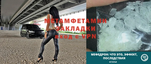 МДМА Арсеньев
