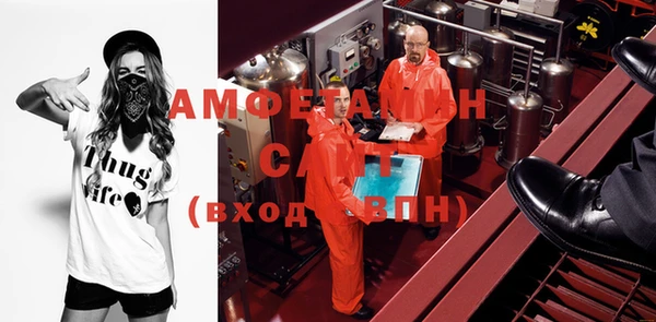 МДМА Арсеньев