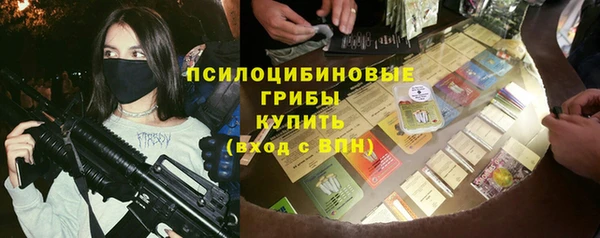 МДМА Арсеньев