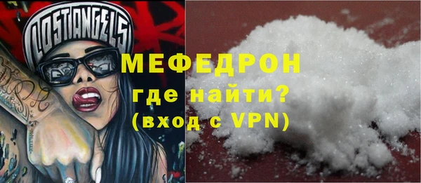 МДМА Арсеньев
