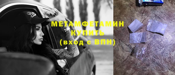 МДМА Арсеньев