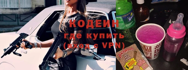тгк Армянск