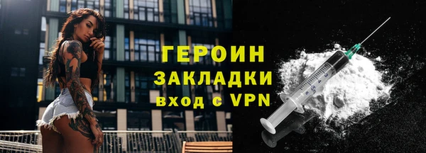 тгк Армянск