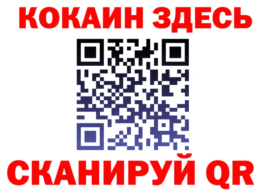 ГЕРОИН гречка зеркало площадка гидра Радужный