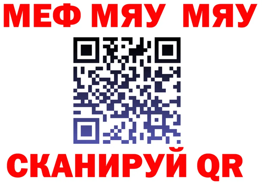 АМФ VHQ вход даркнет kraken Радужный