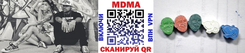 MDMA молли Радужный