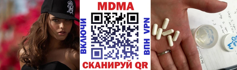 MDMA VHQ  как найти закладки  Радужный 