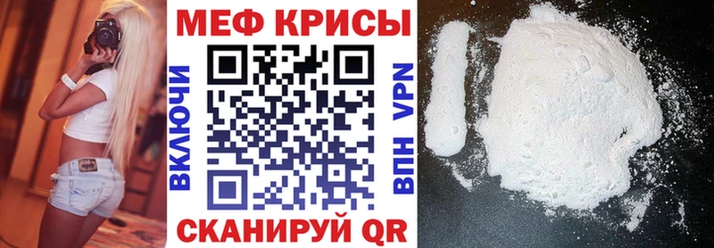 МЕФ VHQ  Радужный 