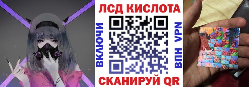 Марки 25I-NBOMe 1,8мг  Радужный 