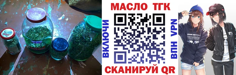 ТГК вейп  Радужный 